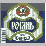 charkowrogan (192).jpg